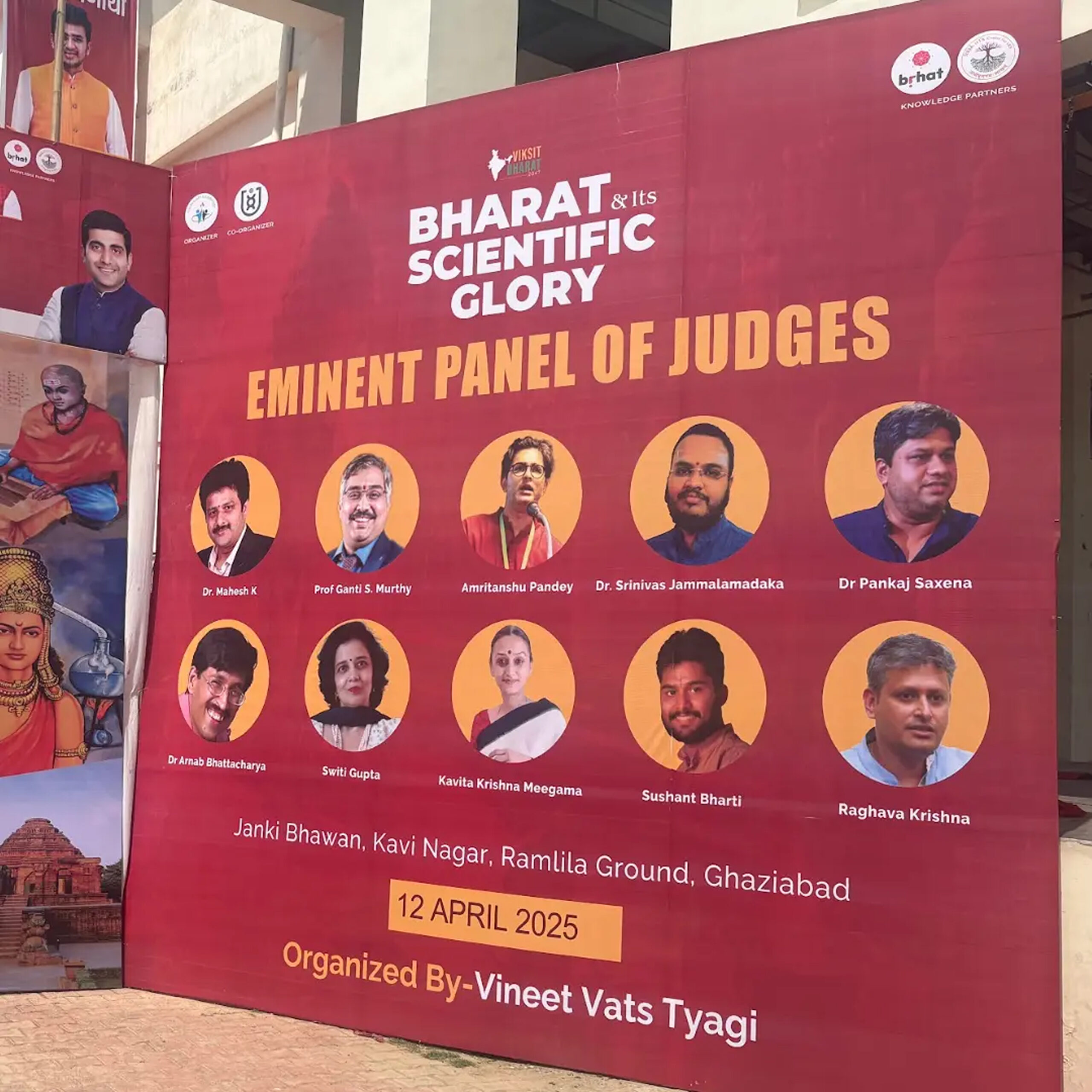 BECon 2026 – Business & Entrepreneurship Conclave - 01