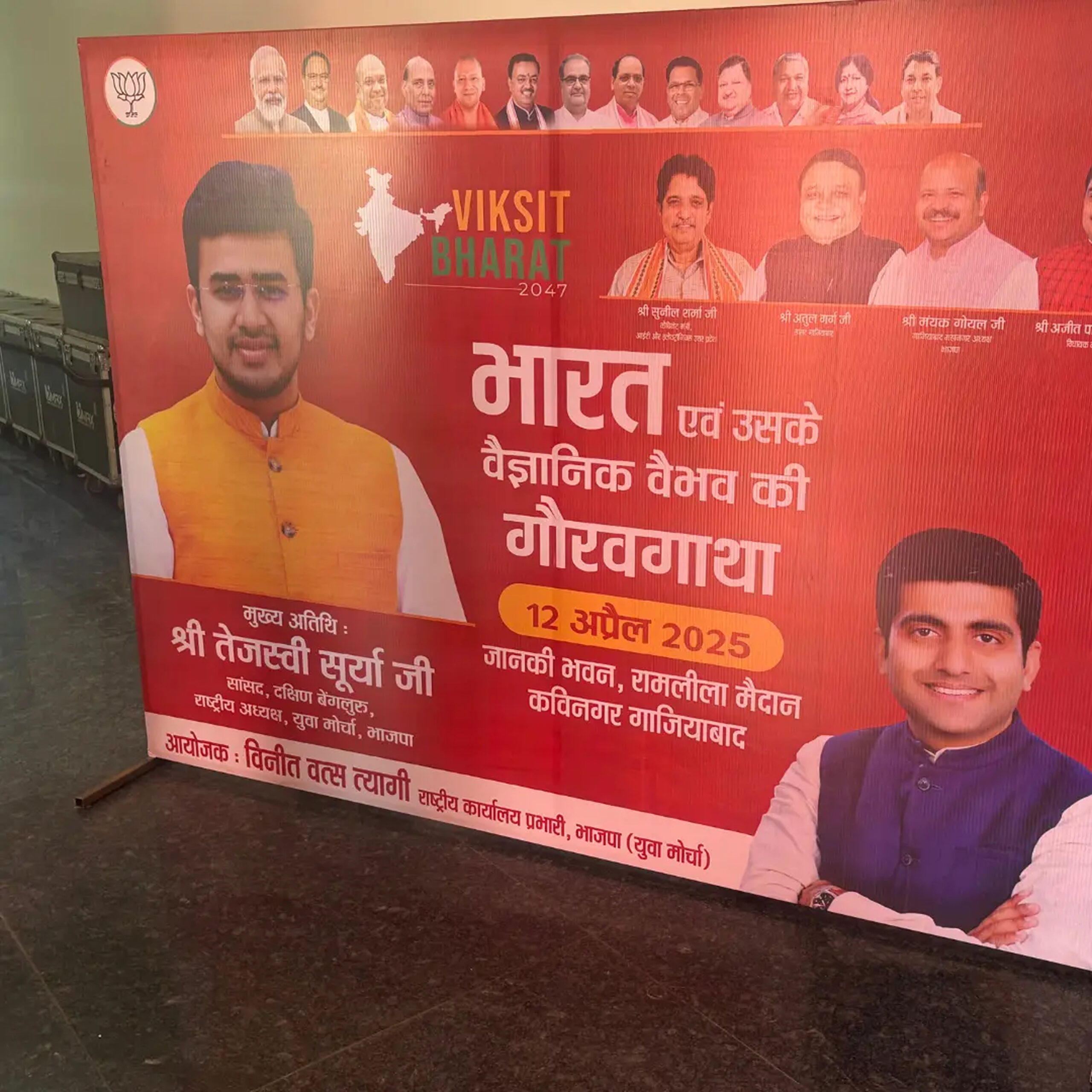 BECon 2026 – Business & Entrepreneurship Conclave - 04